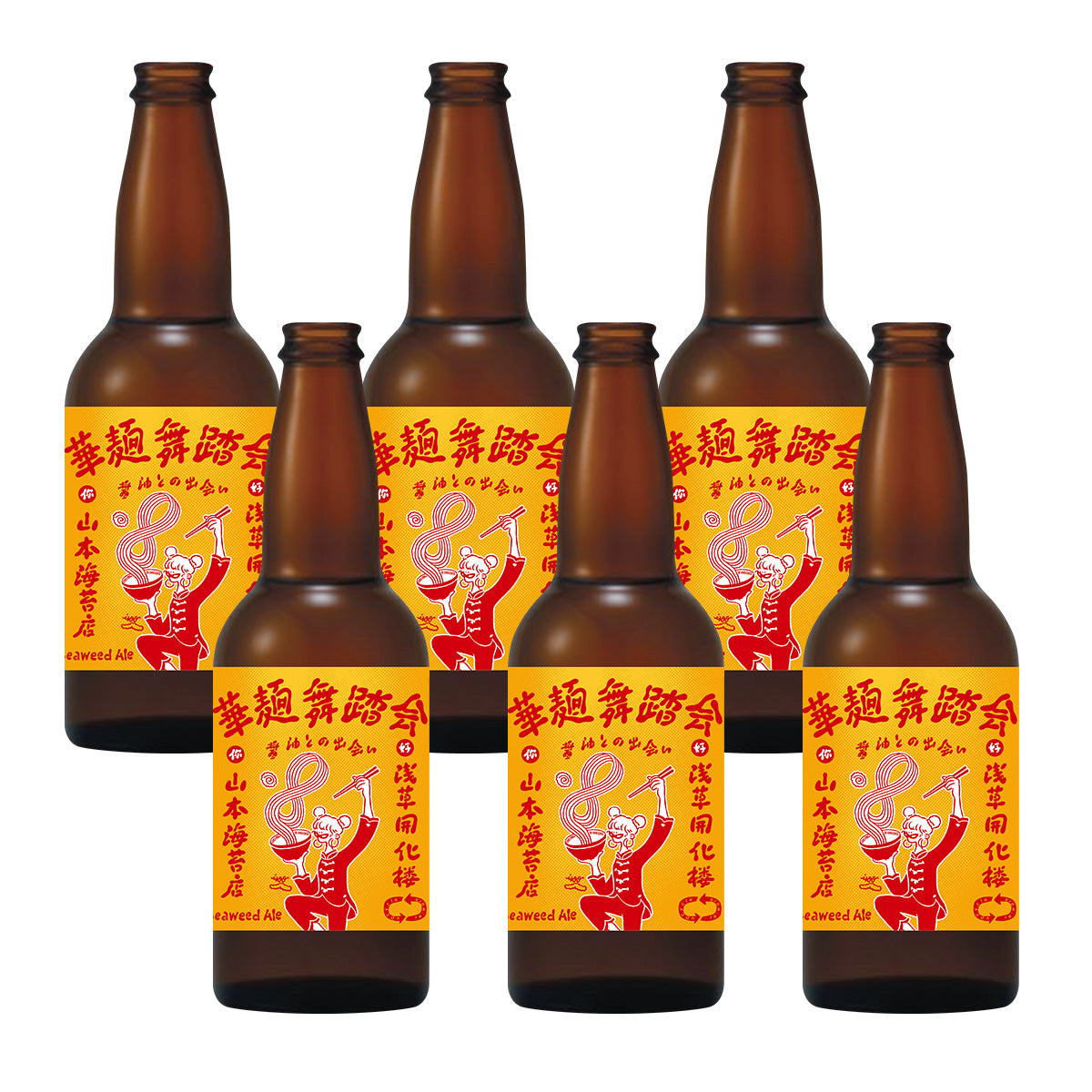 華麺舞踏会〜醤油との出会い〜 ビール6本セット