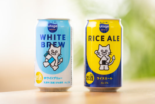 【飲み比べ】おすすめ6本セット(WHITE BREW × RICE ALE)