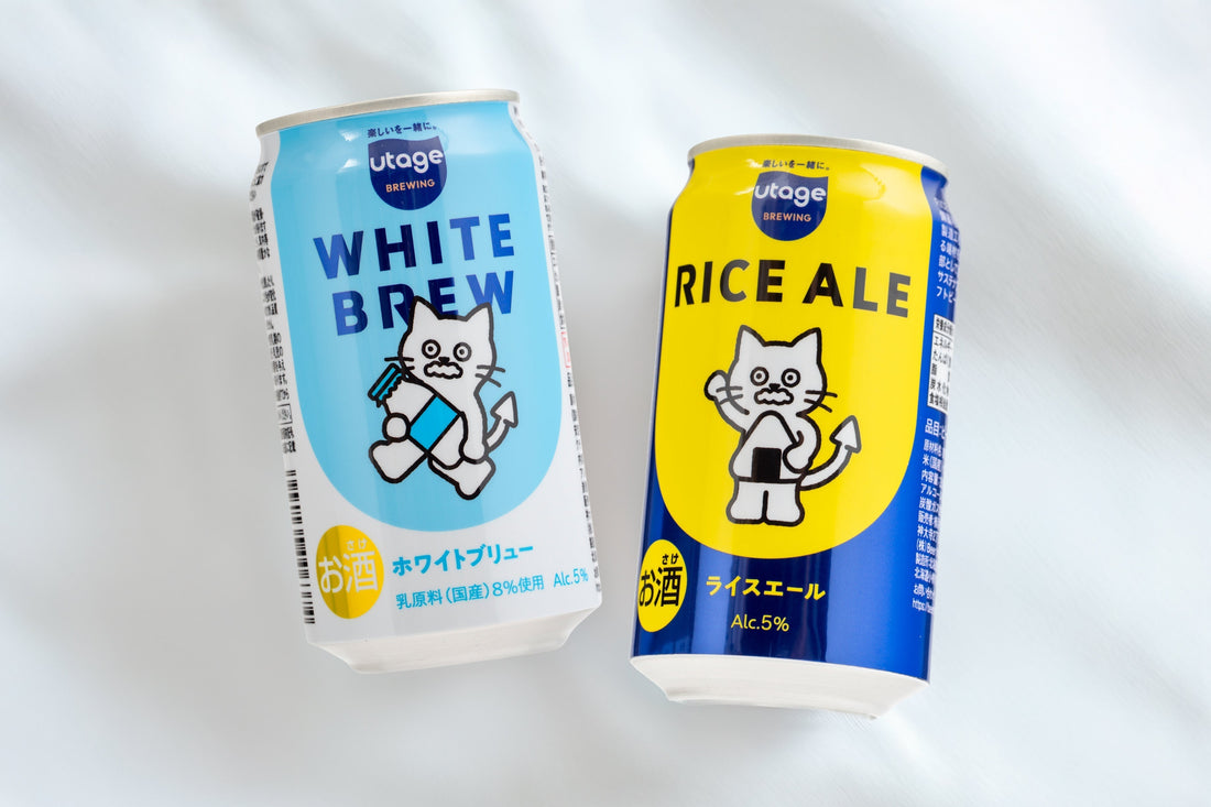 【UTAGE BREWING×明治、尾西食品】SNF原料（脱脂粉乳）を有効活用したクラフトビール「WHITE BREW」と、アルファ米の端材を有効活用した「RICE ALE」を販売