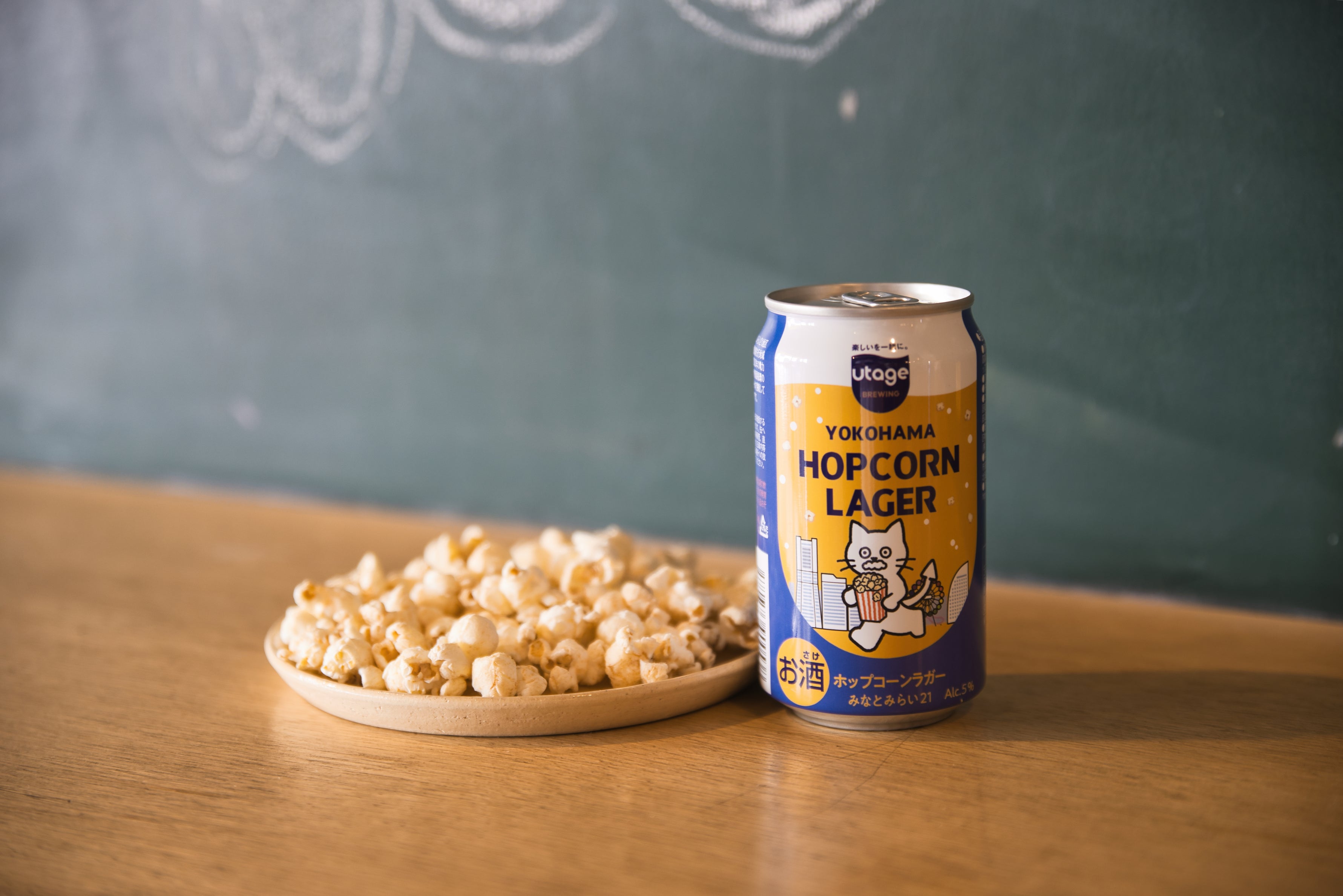 YOKOHAMA HOPCORN LAGER 6本セット – UTAGE BREWING