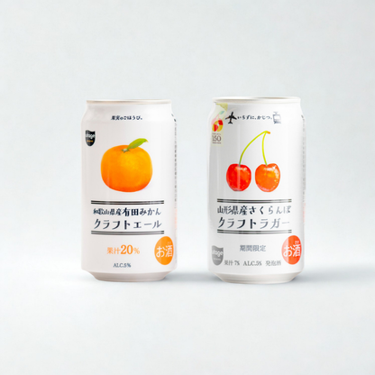 フルーツビールセット（有田みかん × 山形さくらんぼ）　6本セット