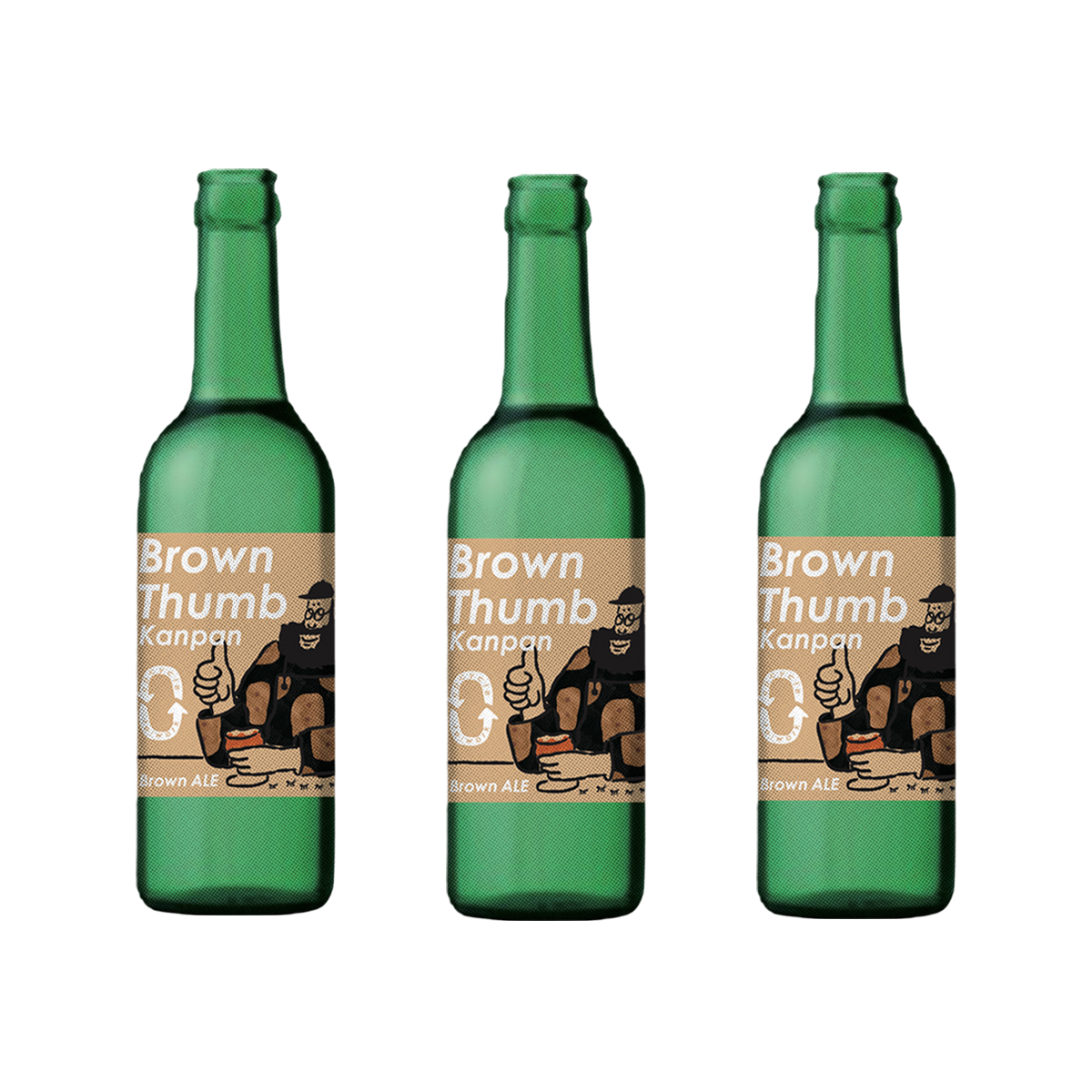 Brown Thumb Kanpan ビール3本セット