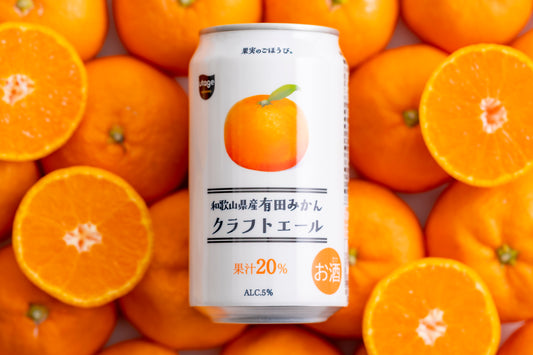 フルーツビールセット（有田みかん × 山形さくらんぼ）　6本セット