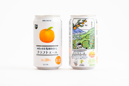 和歌山県産有田みかんクラフトエール　24本セット