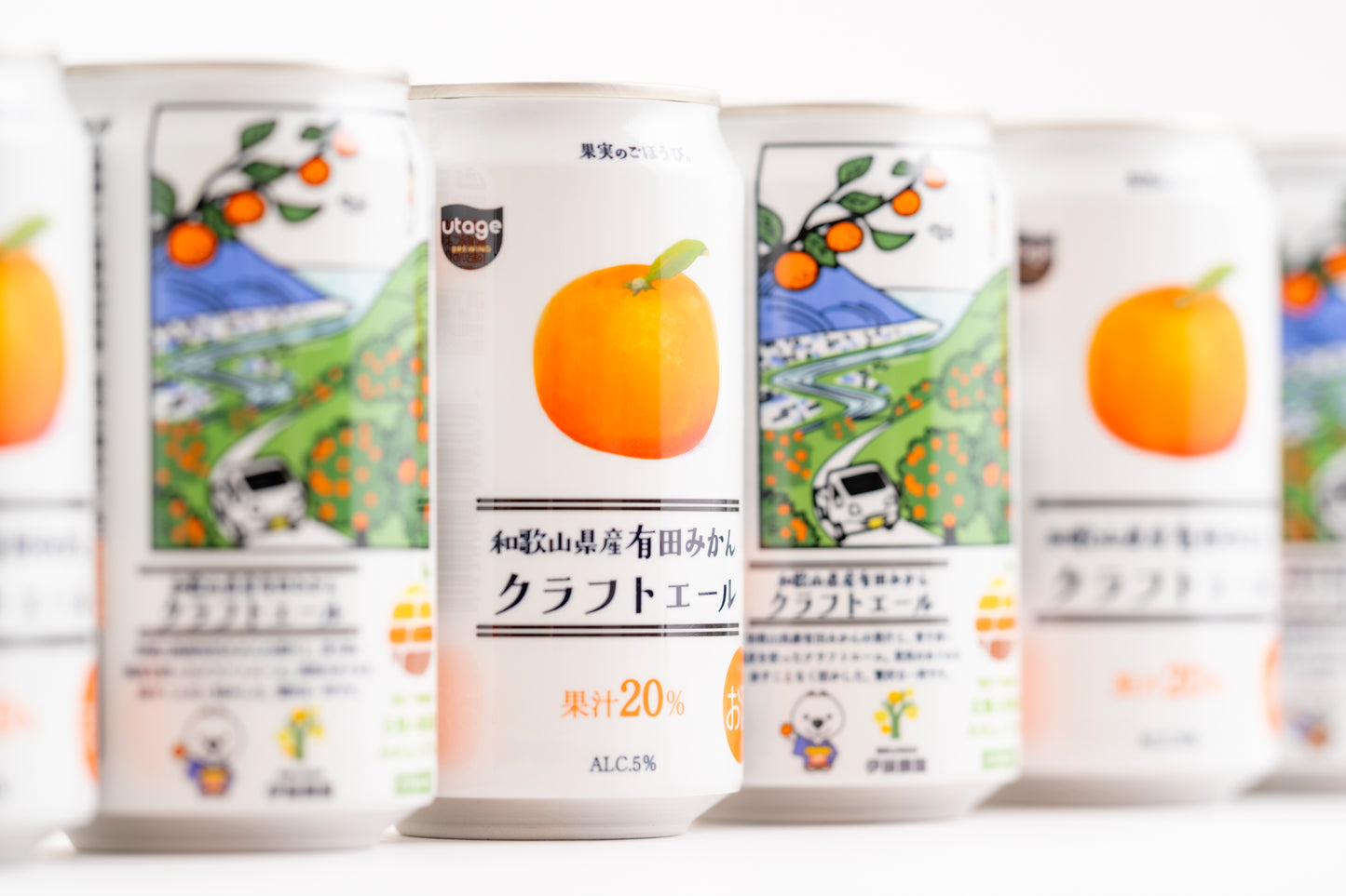 和歌山県産有田みかんクラフトエール　24本セット